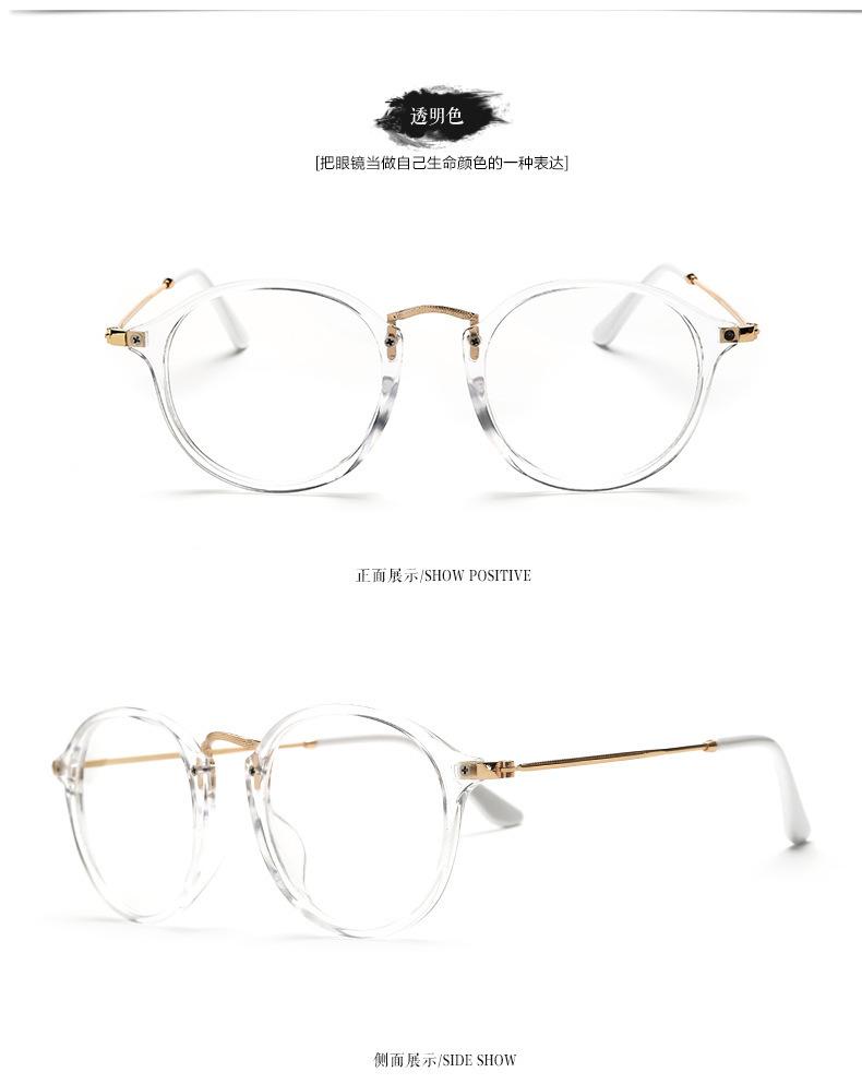 

Retro Metal Anti-Blue Glasses, High-End Retro Transparent Color Round Frame Lock Frame Glasses