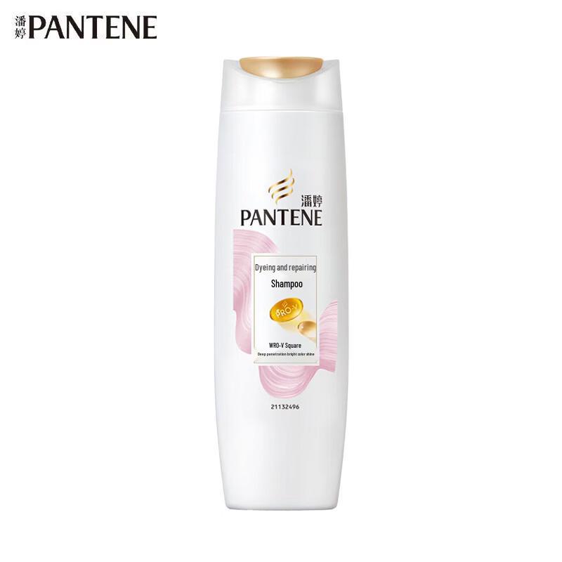Pantene Repair Shampoo 200g
