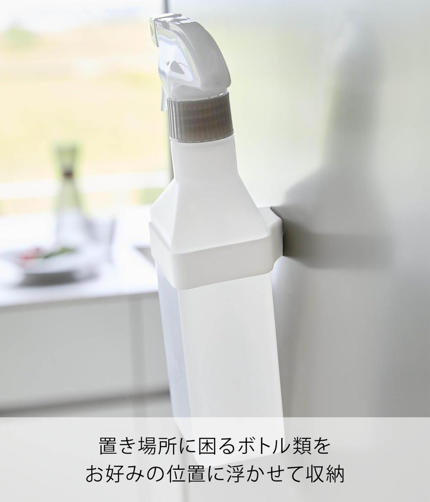 Yamazaki Magnetic Silicone x x Floating Bottle 1308 Band, White, W6.2 D7.1 H2cm, Tower, Storage, Band,
