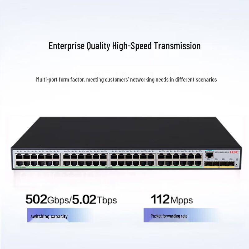 H3C S1850V3 Series 48-Port Full Gigabit Web Managed Enterprise Switch