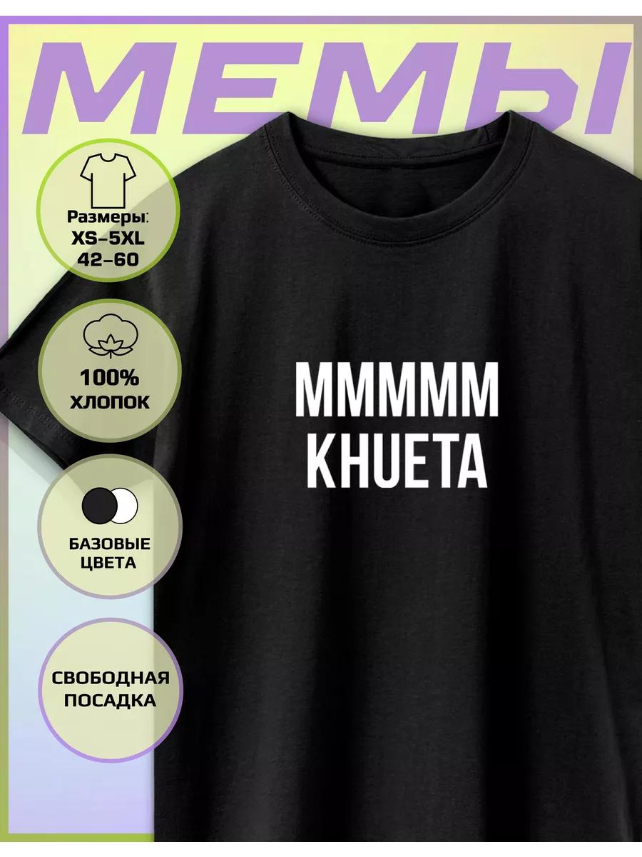Khueta Printed T-shirt L