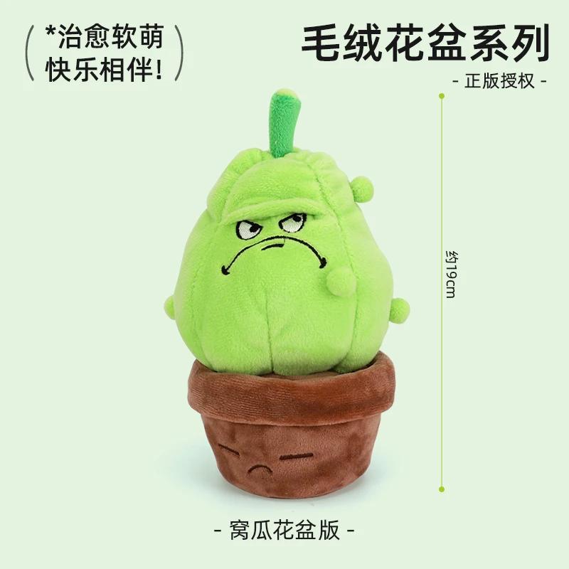 Plants Vs Zombies 2 Sonnenblume Erbsenschießer Topfpflanzen Plüschpuppe Spielzeug Kissen Spielzeug Figuren Weiches Kissen Kinder Geburtstagsgeschenke