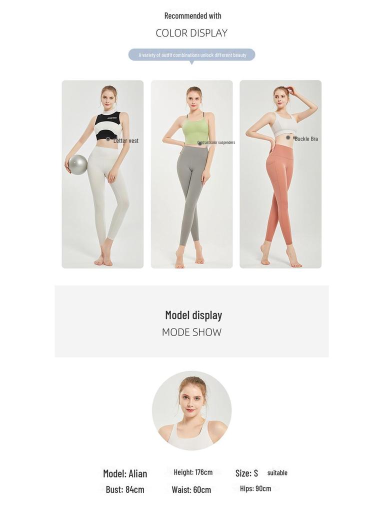 High-Waist Hip-Lift Women's Yoga Pants