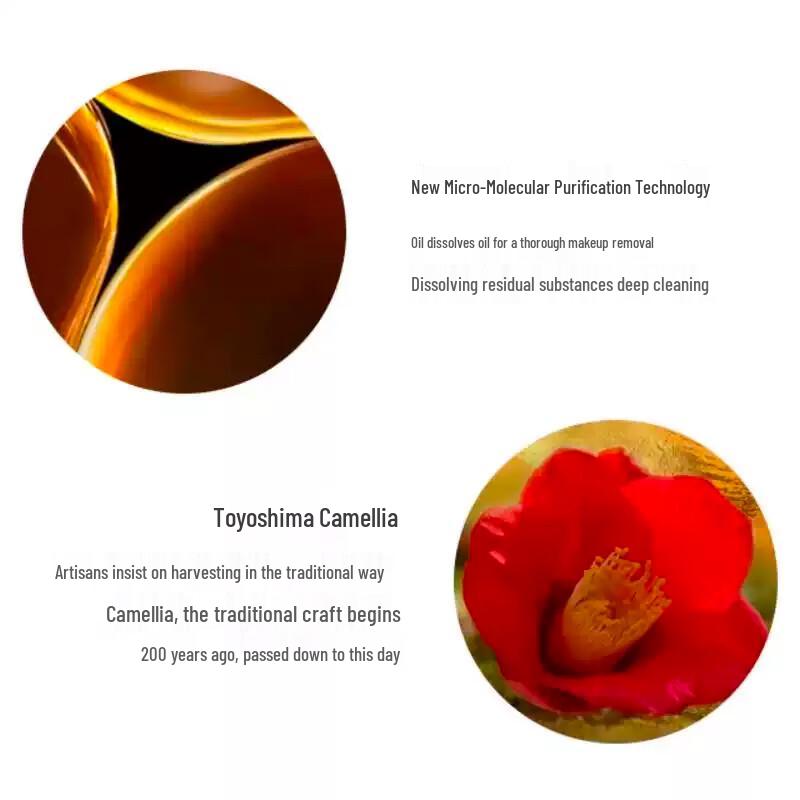 Shu Uemura Sublime Beauty Amber Cleansing Oil 3x50ml Set