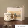 High-end Tea Cup Office Household Ceramic Tea Cup with Lid Water Cup Mug To Send Customers Business Gifts