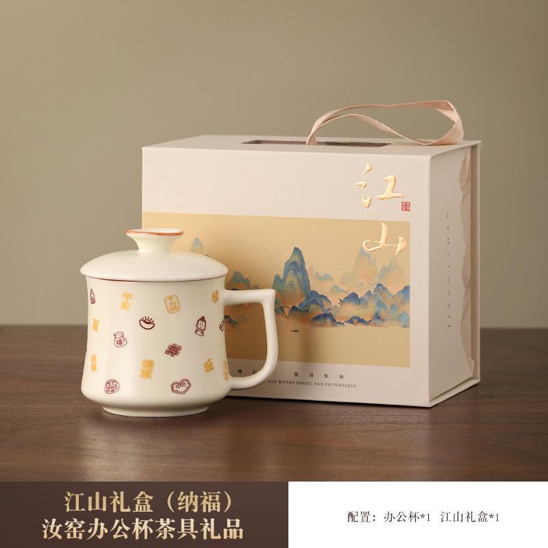 High-end Tea Cup Office Household Ceramic Tea Cup with Lid Water Cup Mug To Send Customers Business Gifts