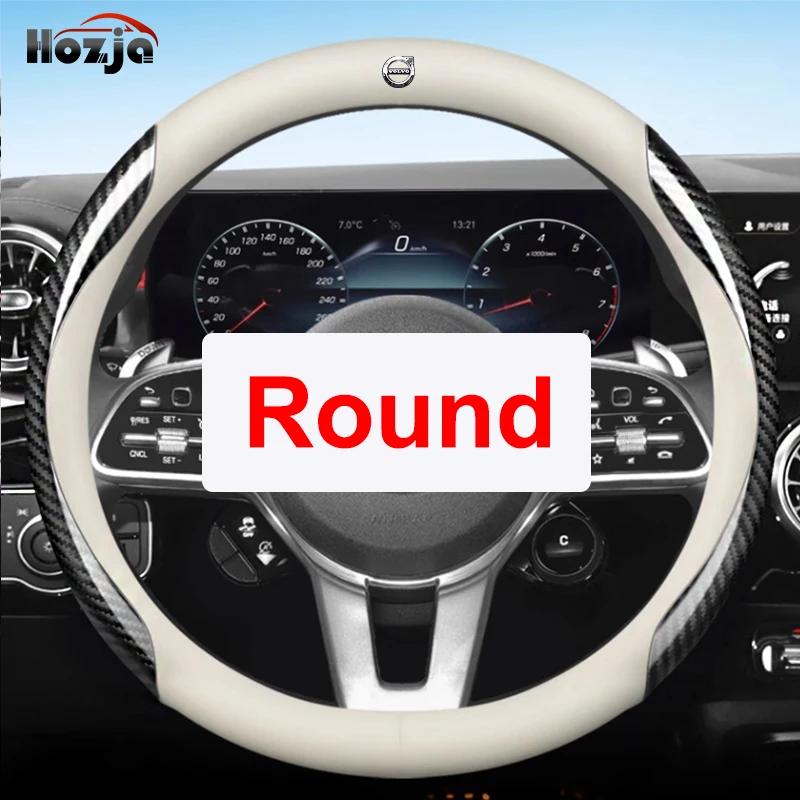 msbn8 Leather Car Steering Wheel Cover for Volvo XC90 B6 T8 V90 S60 2024 2023 2022 12colors Breathable Anti Slip Auto Accessories