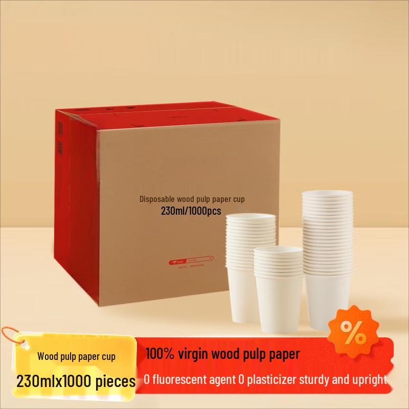 Disposable Paper Cups