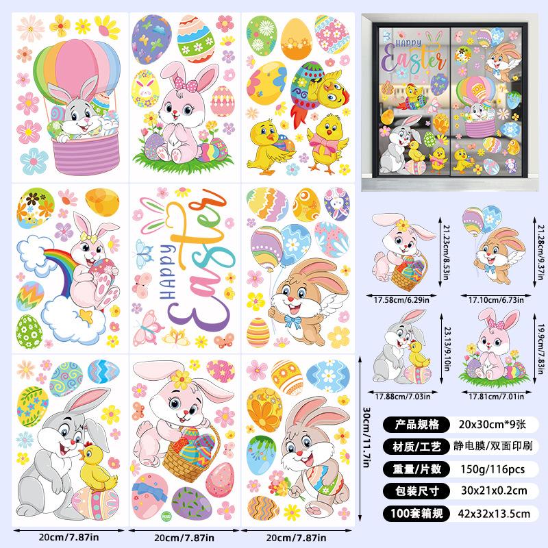 9 Sheets Cute Rabbits Easter Window Stickers PVC Electrostatic Bunny Home Decor Glass Decals Reusable Easter Party Decorations