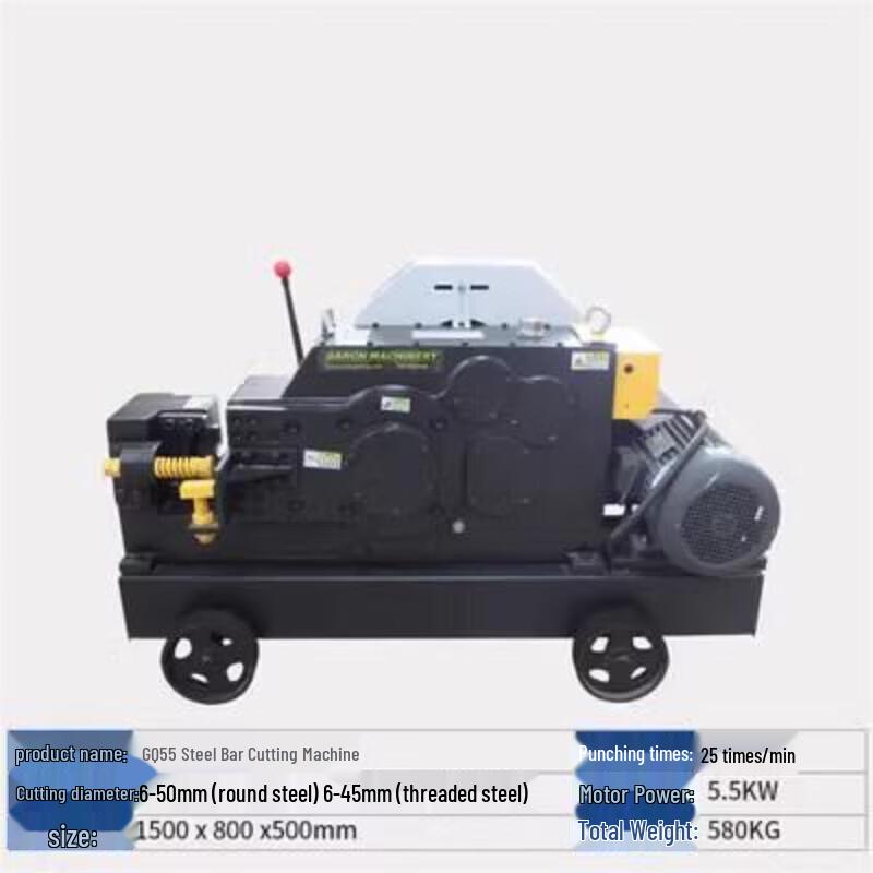 

DeQier GQ55 Heavy-Duty Automatic Rebar Cutter CN plug (adapter included)