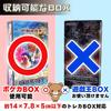 Amazing Looking! UV-cut Box Loader, Perfect for Display and Storage (for Pok?mon Card Half Boxes)