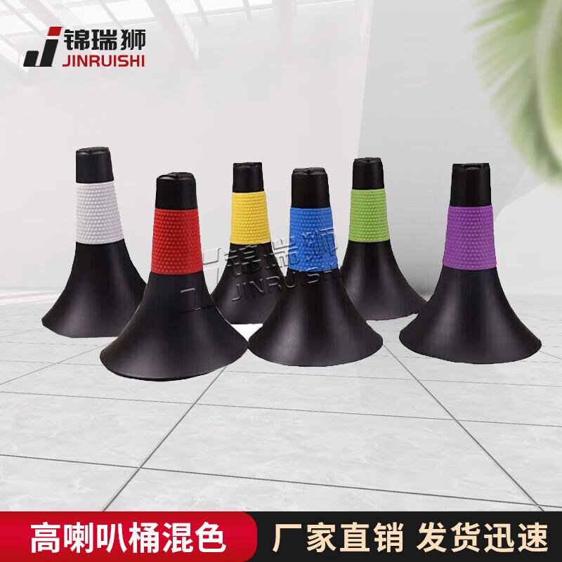

Sports Training Marker Cones (5-Pack)