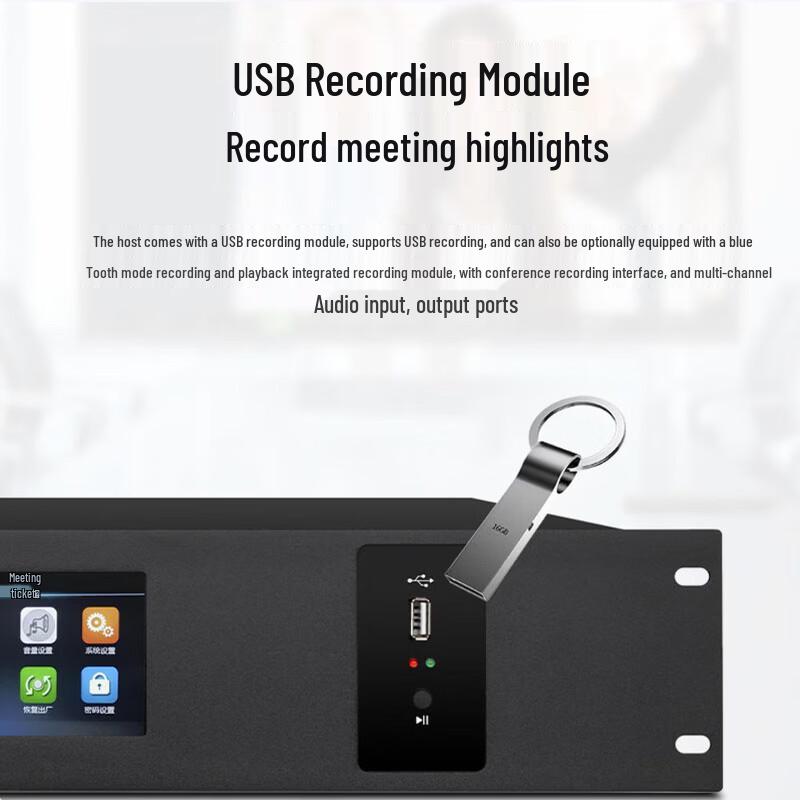 HuiDu HD-8200M Wired Digital Conference System (CN Version)