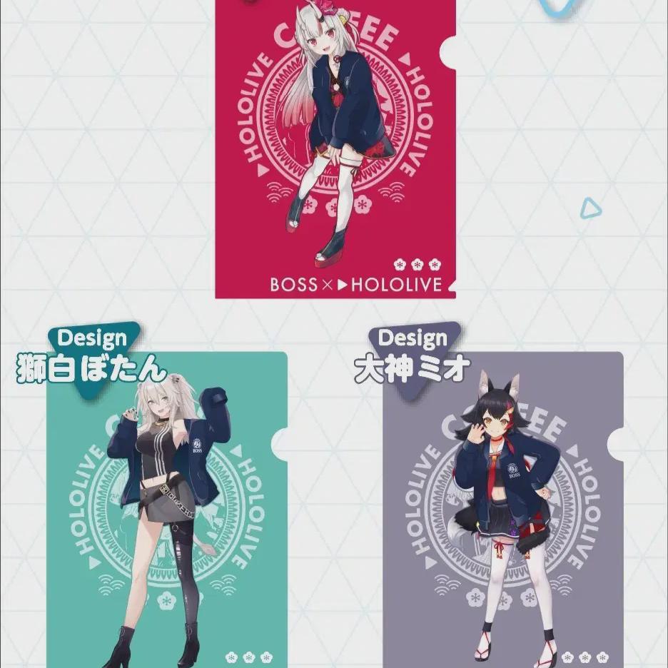 

Holo Live Boss Collaboration Clear File Set - Botan Ayame Mio