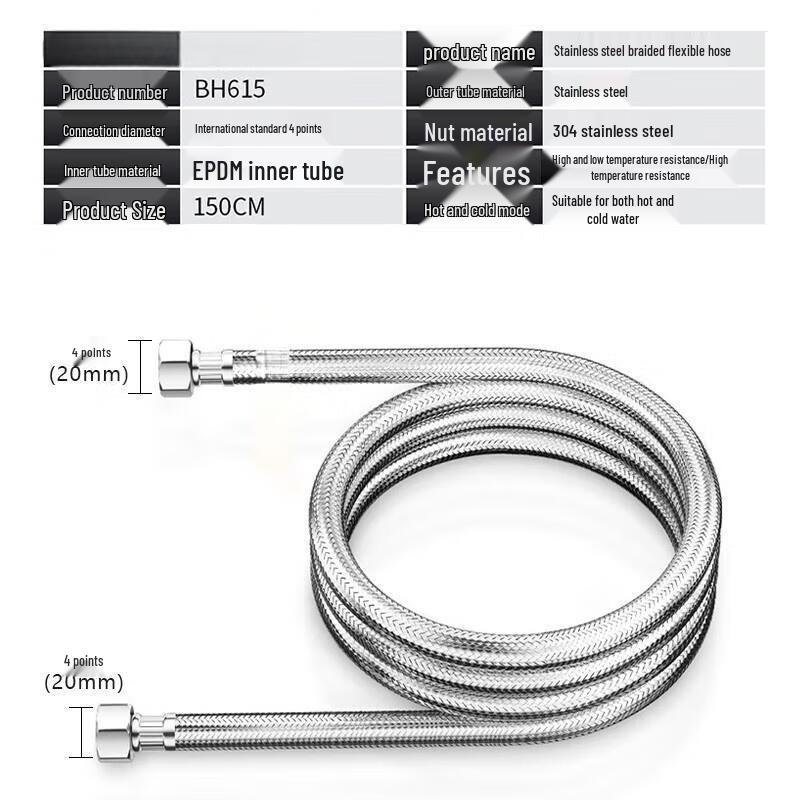 Ally 304 Stainless Steel Flexible Water Inlet Hose