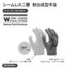 Pro Work TP1212 for and Palm and High and Low Temperature Resistance [Vgo...] Men's Gloves, (Gray, XL), Wet, Oily, Stain-Resistant Work, Triple-Slip