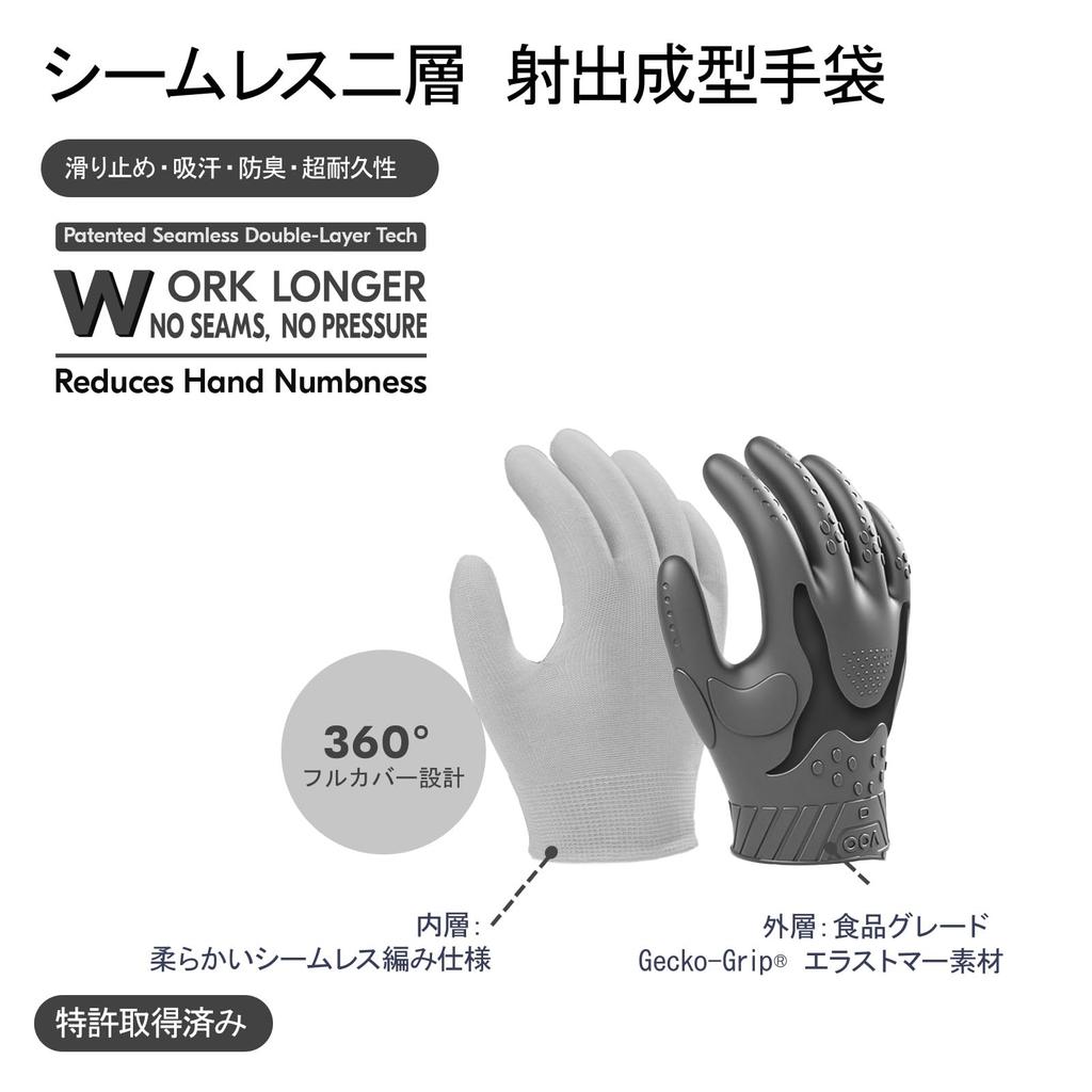 Pro Work TP1212 for and Palm and High and Low Temperature Resistance [Vgo...] Men's Gloves, (Gray, XL), Wet, Oily, Stain-Resistant Work, Triple-Slip