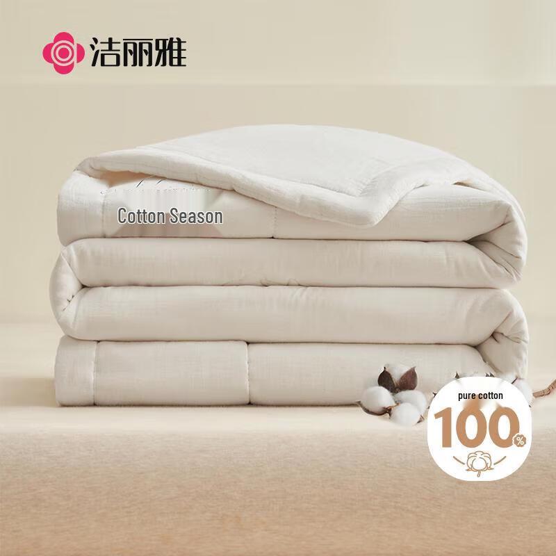 

Jie Li Ya All-Season Cotton Blend Comforter