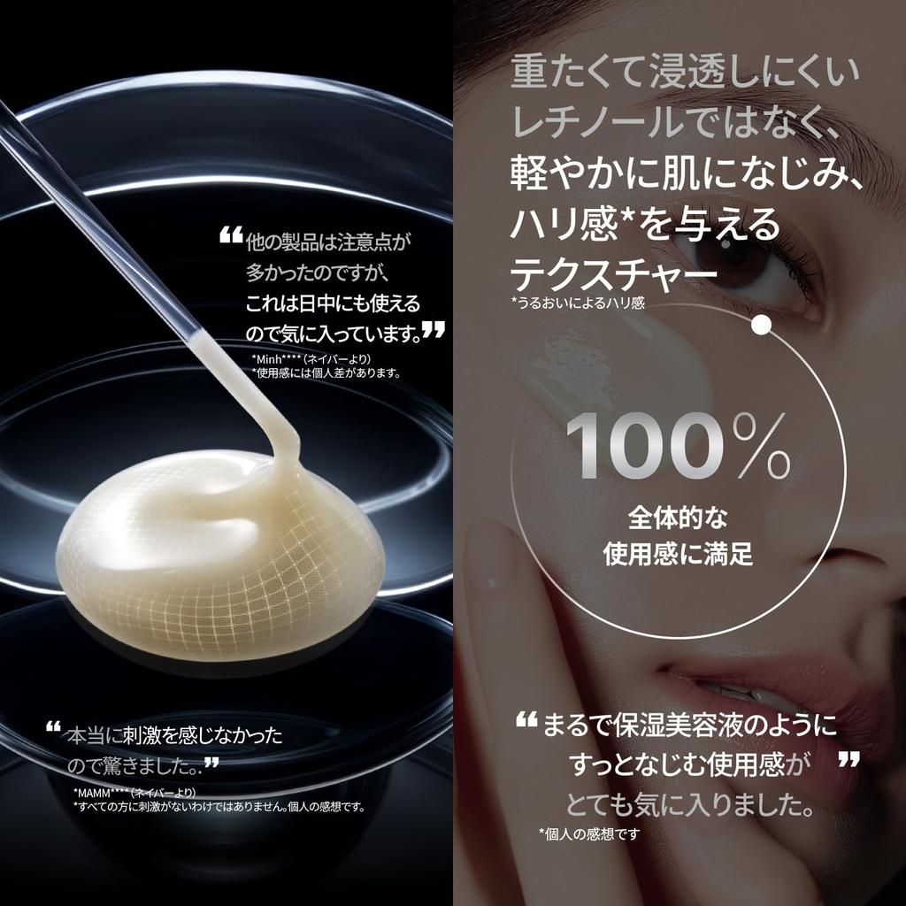 IOPE Official Retinol Super Bounce Serum Retinol Sensitive Korean Face Hypoallergenic 30ml, Pore-Firming, Serum, Skin, Skincare, Cosmetics, Anti-Aging