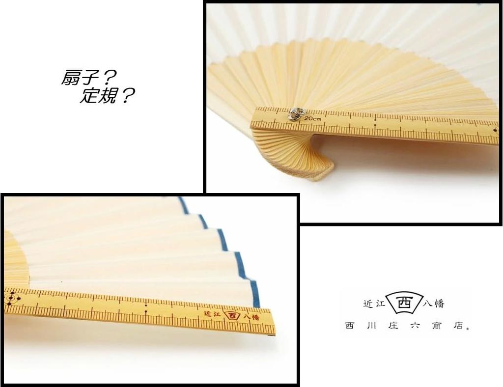 Shoroku Ruler in Paulownia Wood with Fan Unique Gift for Day [Nishikawa Shoten] Fan/Bamboo, Box, Pouch, Stylish, Design, Men, Gentlemen, Father's