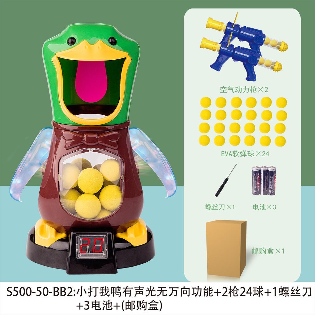 Hau mich Ente Auswurf Weichkugel Eltern-Kind-Kampf Schießspielzeug Aerodynamische Interaktion Hau mich Ente