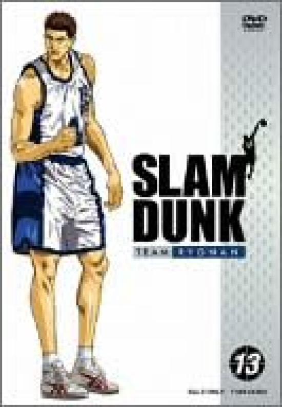

SLAM DUNK VOL.13 [DVD]