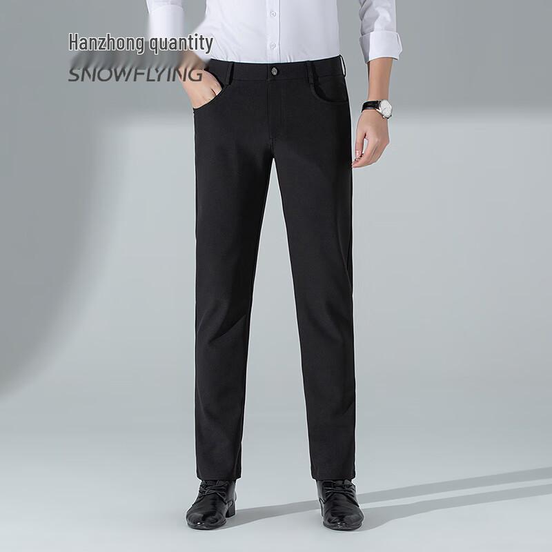 SNOWFLYING Men's Ice Silk Stretch Casual Pants