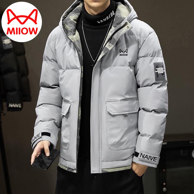 Maoren Men's Hooded Puffer Jacket