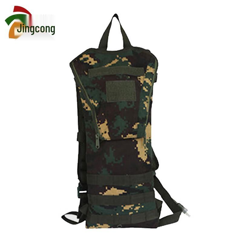 Jingcong Tactical Hydration Backpack