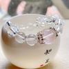 Original natural crystal white crystal single circle powder crystal top bead bracelet, simple style light luxury women's jewelry
