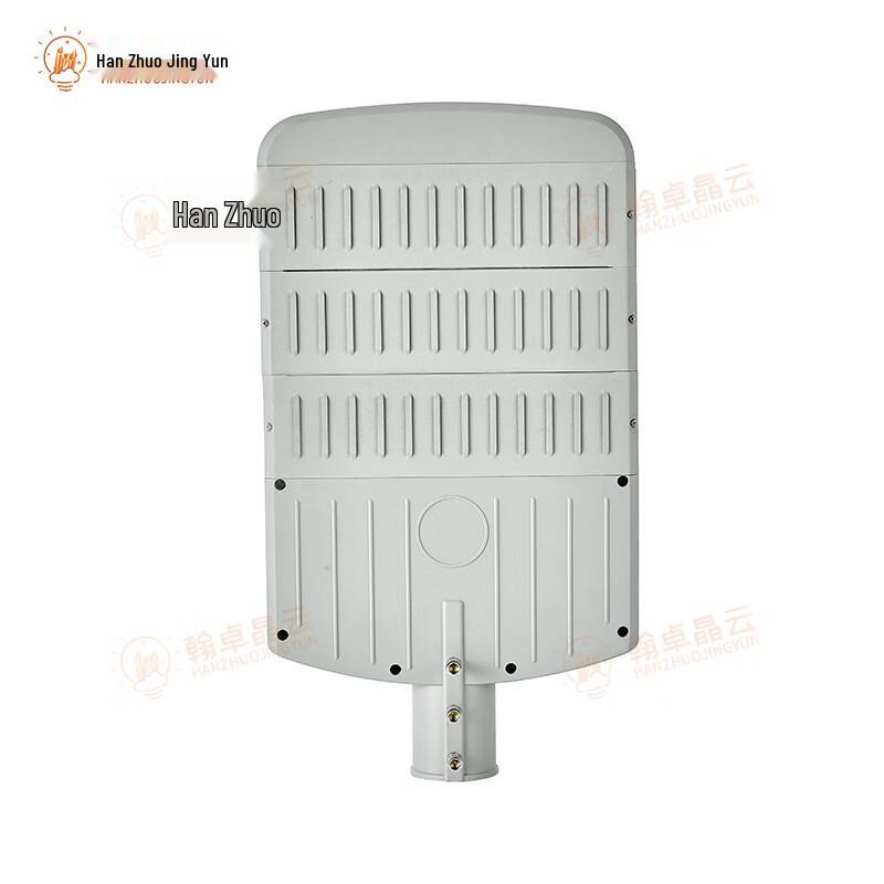 Sirius Outdoor LED Street Light Head