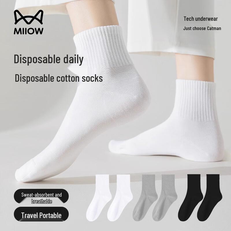 MiiOW Disposable Antibacterial Cotton Socks (5 Pairs)