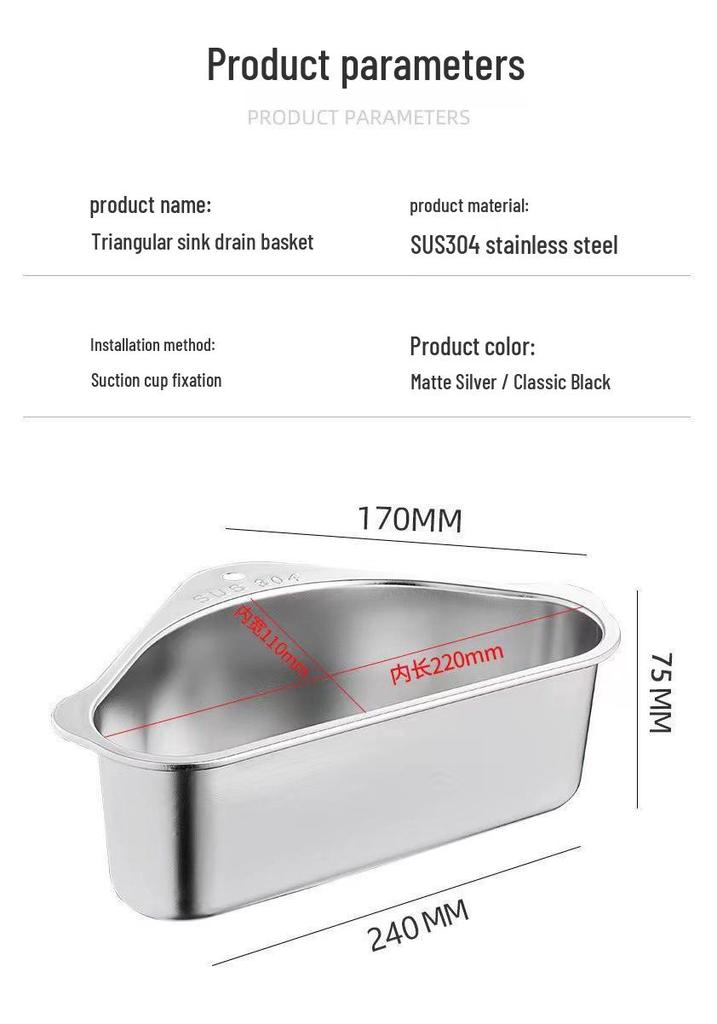 Triangle 304 Stainless Steel Sink Drain Basket - Universal Vegetable & Food Filter Net Gadget