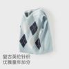 David Bella Boys' Sweater Vest Autumn Edition New Children's Anti static College Style Pure Cotton Knitted Shoulder Vest