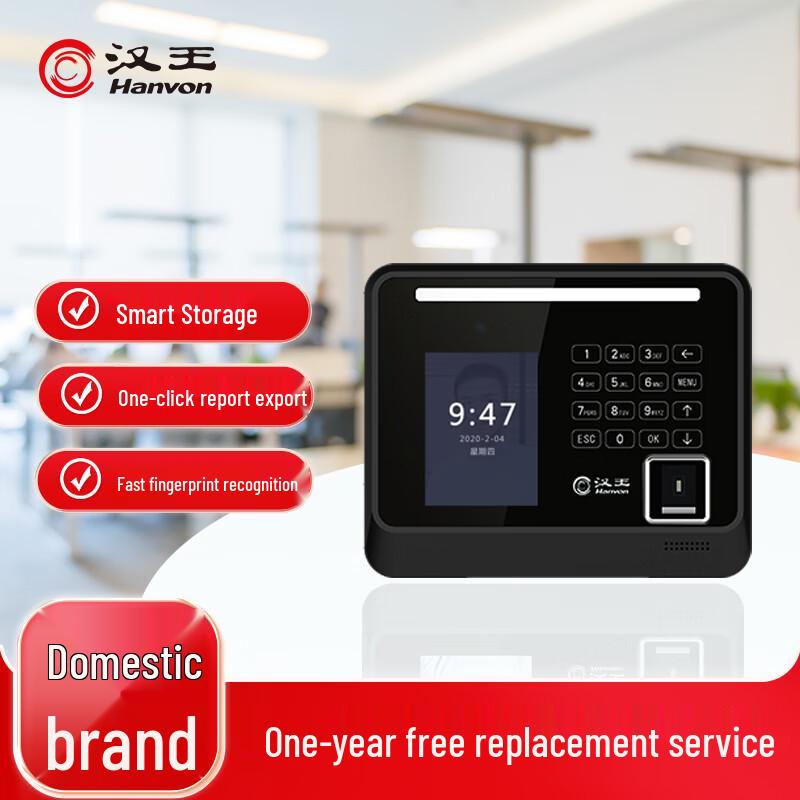 Hanvon X4 Face & Fingerprint Attendance System