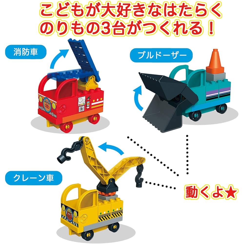 Bandai BlockLabo Anpanman Vehicle Building Block Bucket Age 3+ Educational Toy