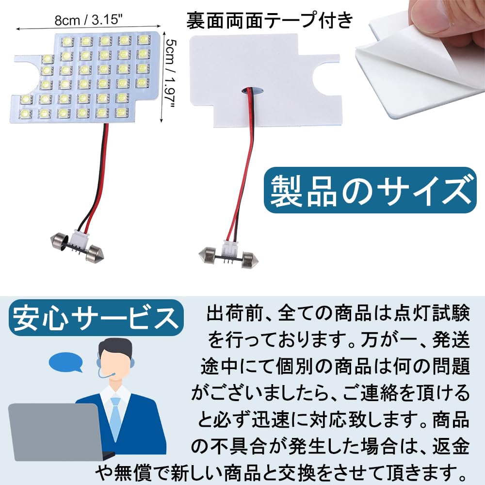 Compatible with Toyota Hiace Regius 200 and other Toyota LED interior light set with 105 SMD and 315 Includes dedicated tools for easy (7th, 6th, 5th,