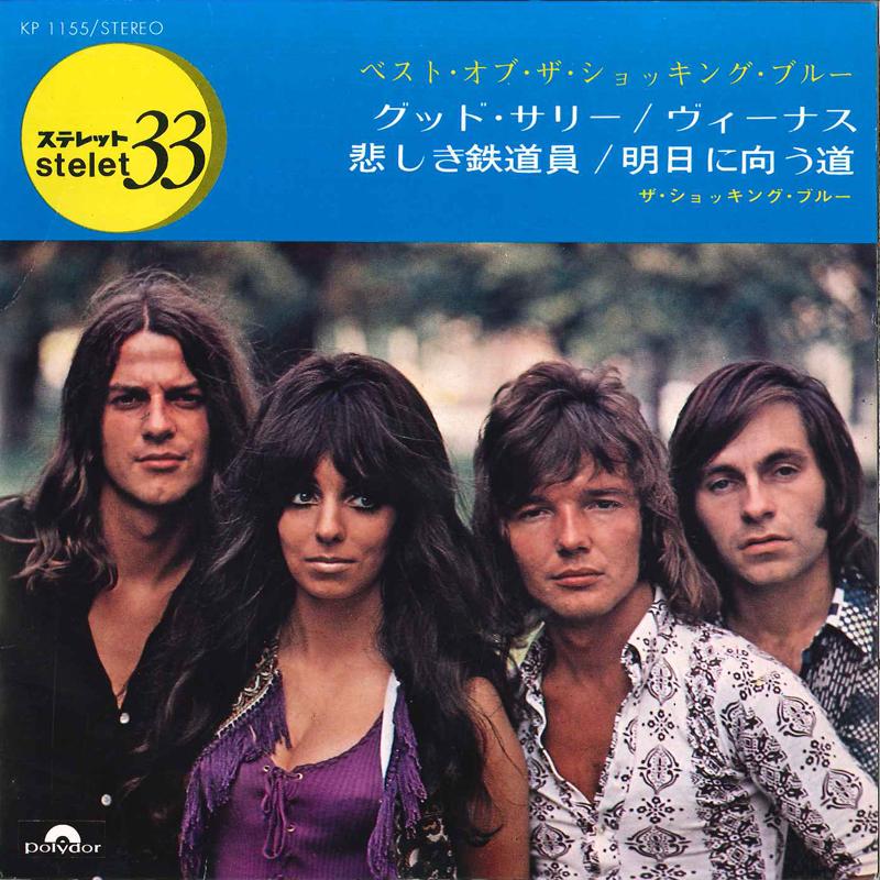 

7-дюймовая пластинка SHOCKING BLUE - Sally Was A Good Old Girl / Never M KP1155 POLYDOR 1971 Япония Рок Б/У