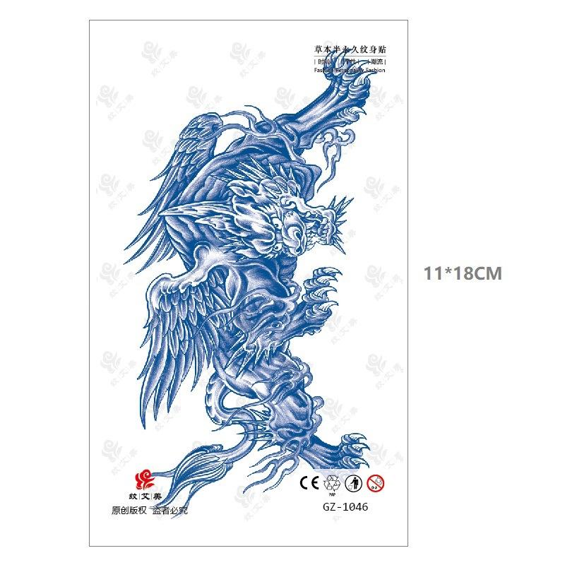 Emmy Herbal Juice Tattoo Sticker Gradual Change Water Transfer Can Not Wash Off 15 Days Slowly Color Men'S And Women'S Stickers