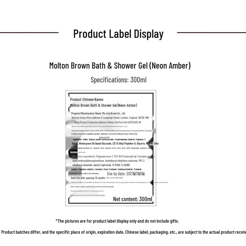 Molton Brown Fragrant Shower Gel Set