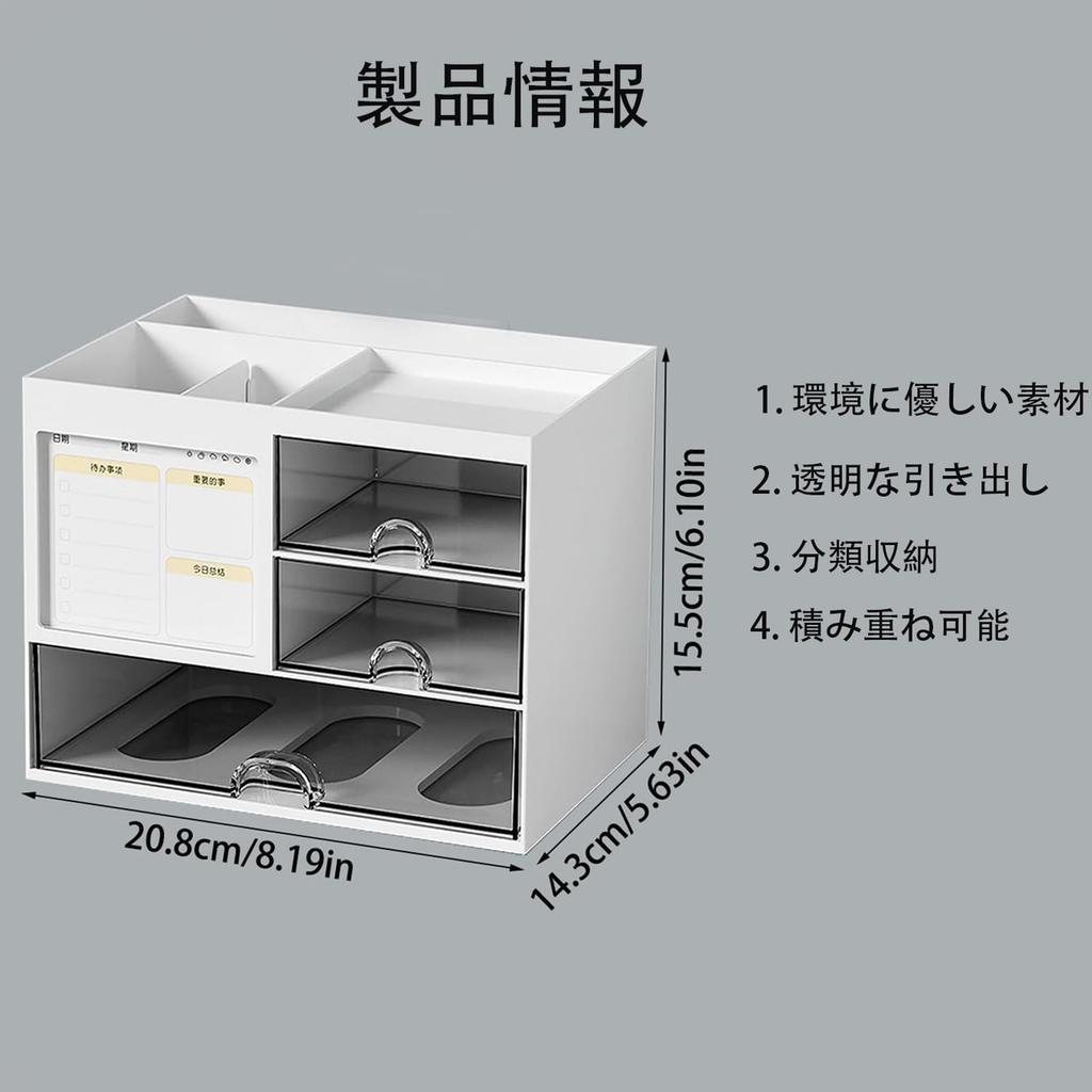 Xawslife Multifunctional Desk Organizer with 3 Drawers for Small Item Stationery Pen Remote and Perfect for Home and Office No Assembly Required