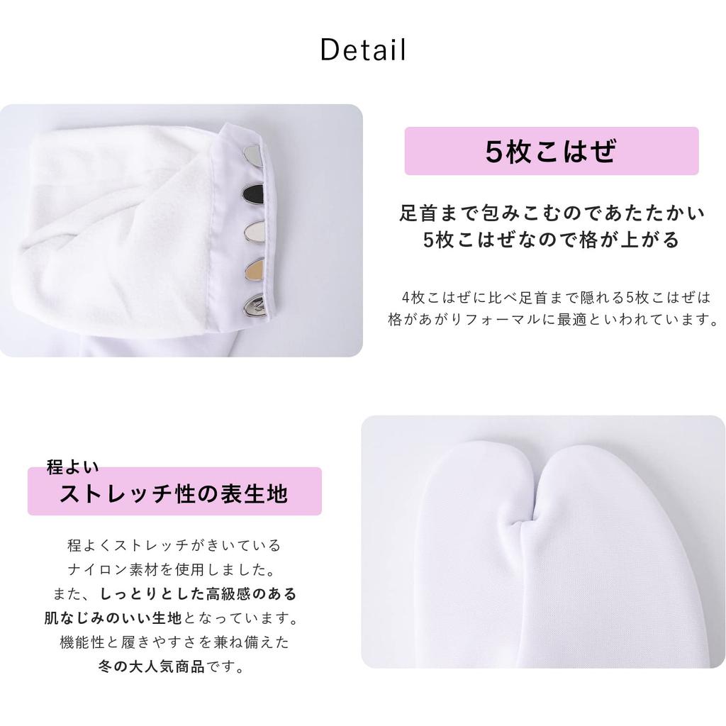 [Amemari] Winter Tabi Socks, M Size (22.5-23.5cm), Warm, Flannel Lining, 5-Clasp, White Tabi, Fleece, Stretch, Formal Wear, Stylish, AutumnWinter,
