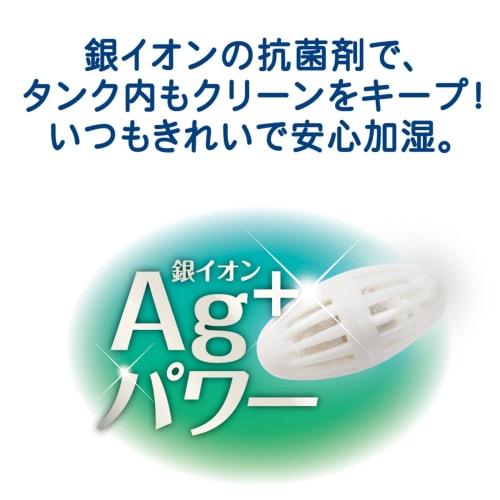 Sanitizer for Humidifiers and Cooling Fans [Developed by a Pharmaceutical Company] Just Add It and Keep It Clean with the Power of Silver Ions (Ag+).