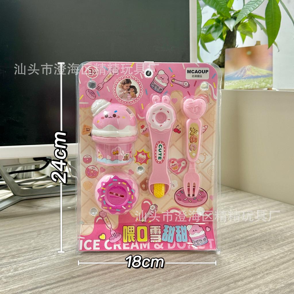 Game City Points Exchange Gifts Children'S Play House Ramen Pudding Feeding Set Internet Celebrity Educational Toys