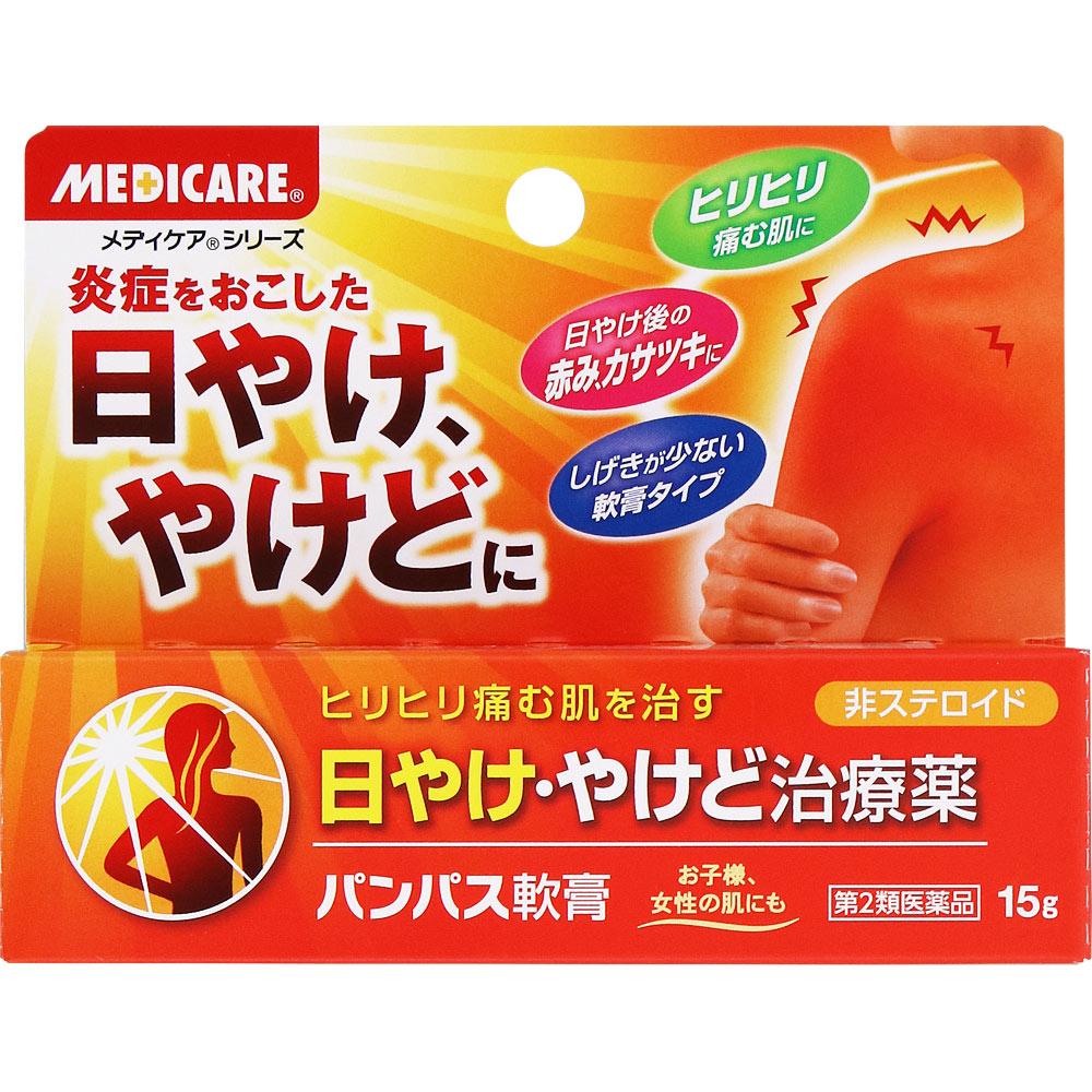 

Morishita Nintan Medicare Pampas Ointment 15g Non-steroidal Indications: Sunburn, burns, cuts, scrapes, frostbite, cracks, chapped skin, rashes, sores 1