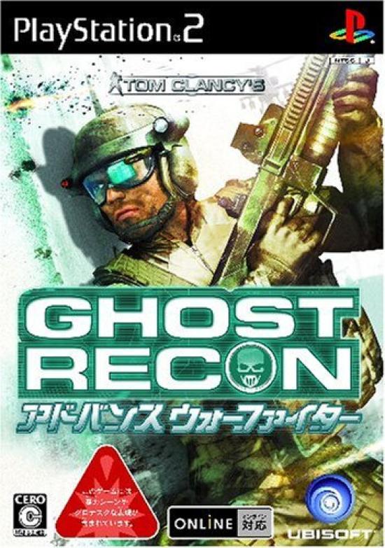Ghost Recon: Advanced Warfighter
