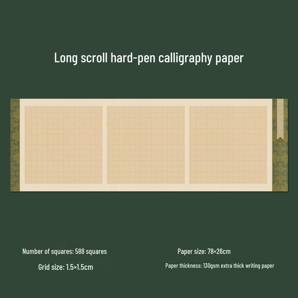 Large Scroll Calligraphy Paper for Fountain Pen Practice - Ancient Text Style, 1.5 Squares, Perfect for Calligraphy Creations and Competitions.