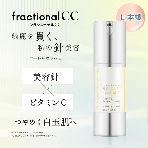 Fraktioniertes CC Nadelserum C Hergestellt in Japan Nadelserum 150.000 Flaschen Vitamin C Shiratama Glutathion Porentrübung 30 ml