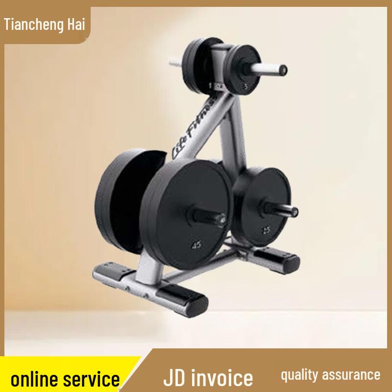 Tiancheng Hai Power Fitness Equipment