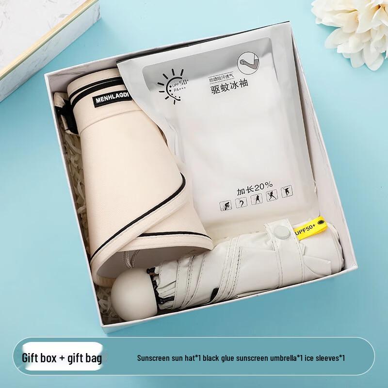 WZ Graduation Summer Cooling Gift Set